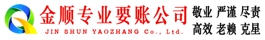定州清债公司